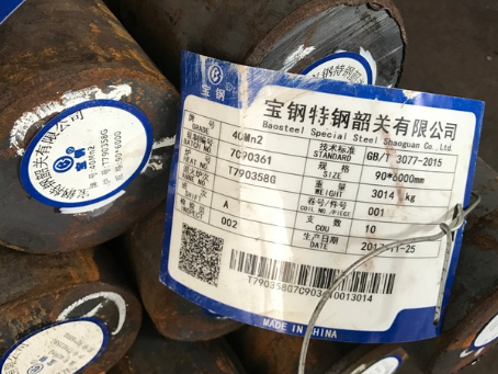 枞阳40Mn2合金结构钢