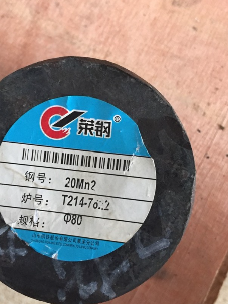 枞阳20Mn2合金结构钢