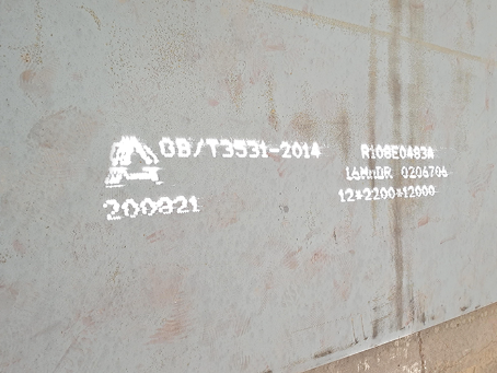 枞阳容器板-16MnDR